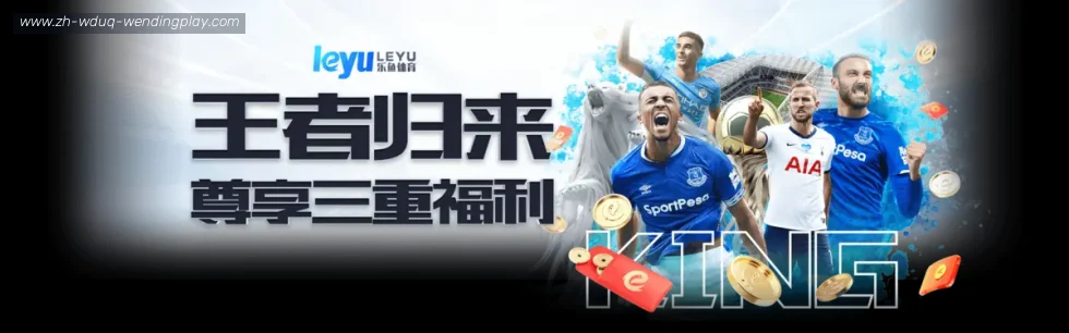 问鼎娱乐 banner