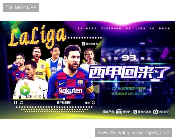 哪里有直播西甲的可靠平台推荐与比较 哪里有直播西甲的可靠平台推荐与比较