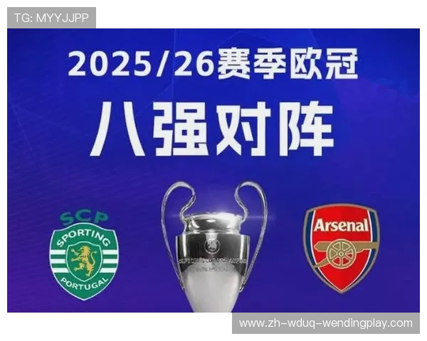 欧冠最新战报大巴黎马竞挺进4强巴萨11年冠军荒持续